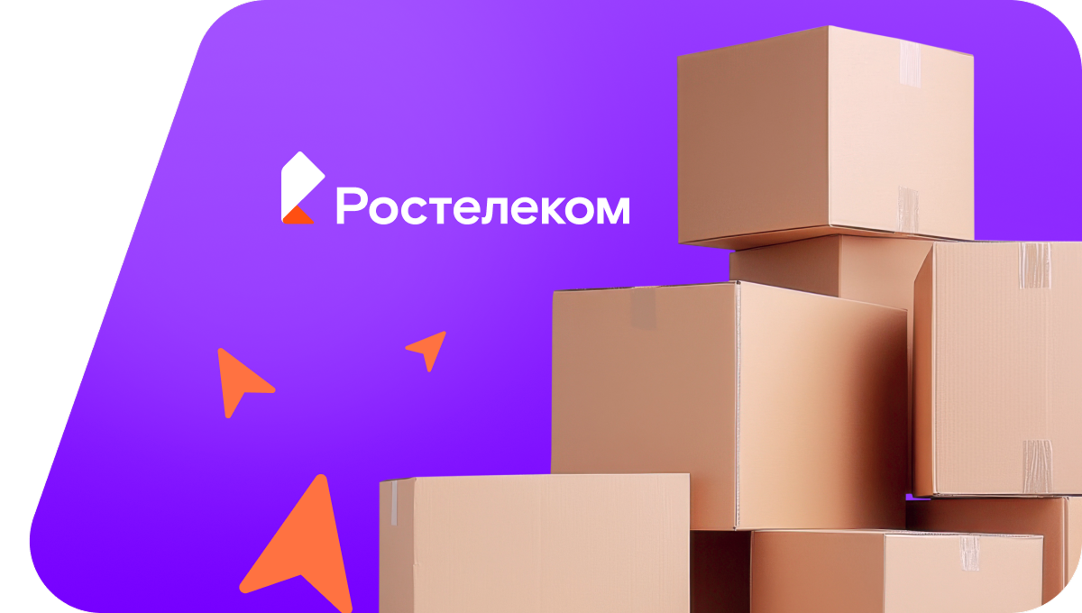 Переезд в новую квартирув посёлок городского типа Бурсоль (Алтайский край)